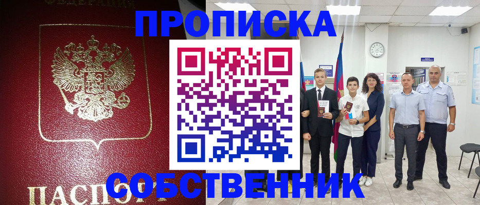 регистрация для школы в Стрежевом